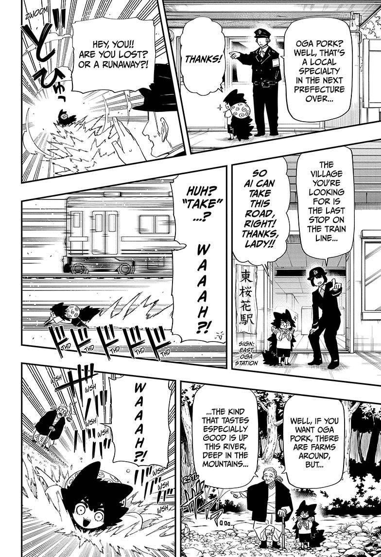 Mission: Yozakura Family Chapter 112 - Page 8