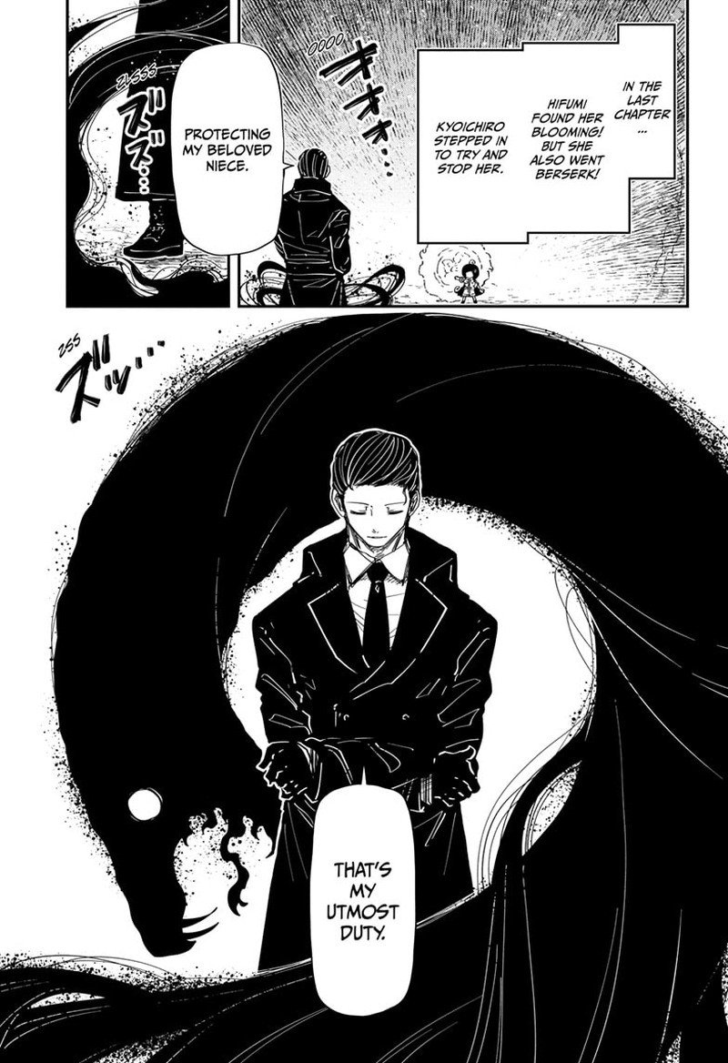 Mission: Yozakura Family Chapter 215 - Page 2