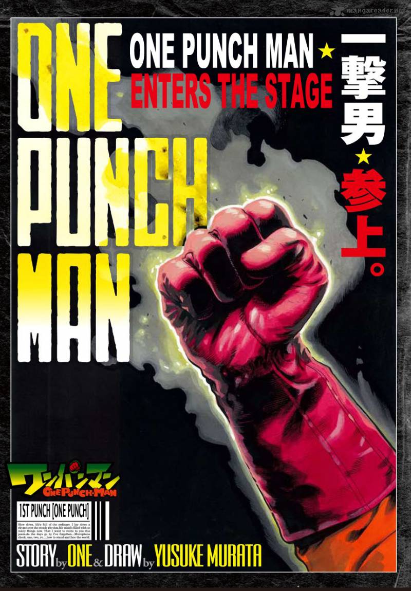 One Punch Man Chapter 1 - Page 2