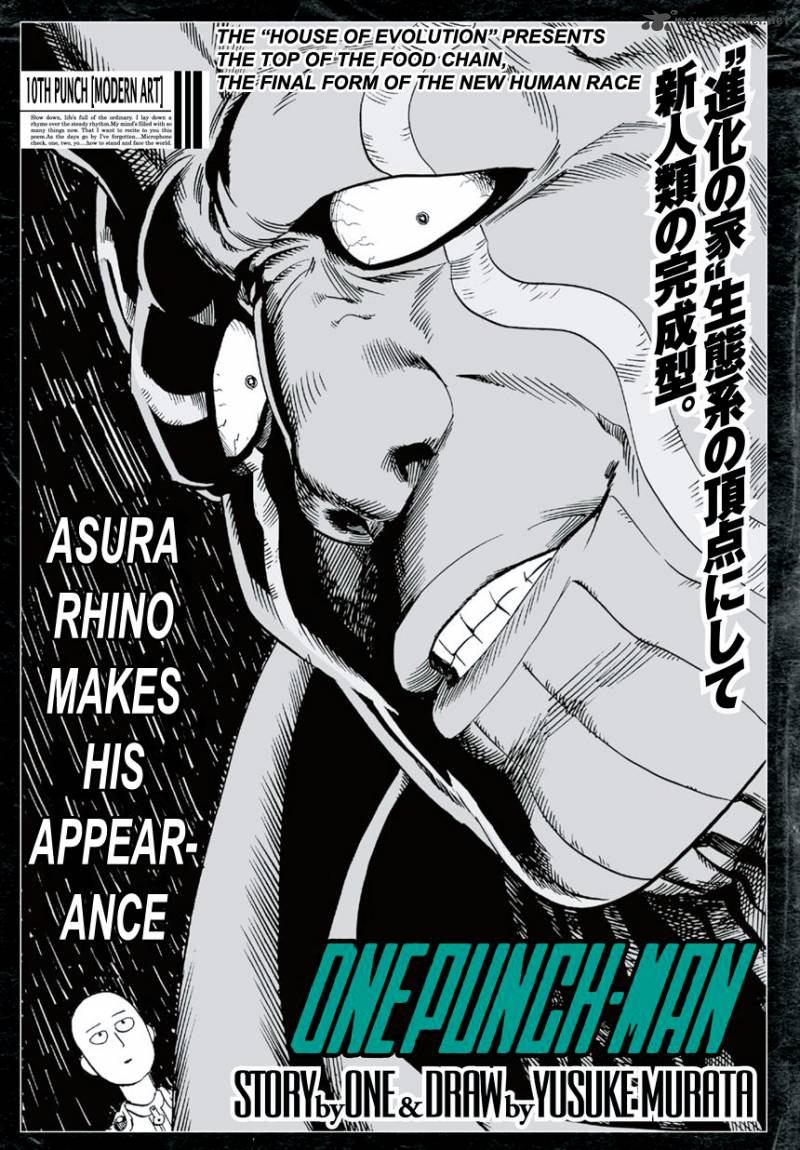 One Punch Man Chapter 10 - Page 2