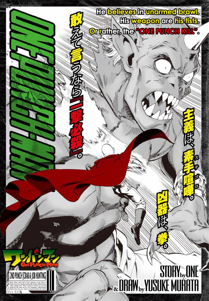 One Punch Man Chapter 2 - Page 2