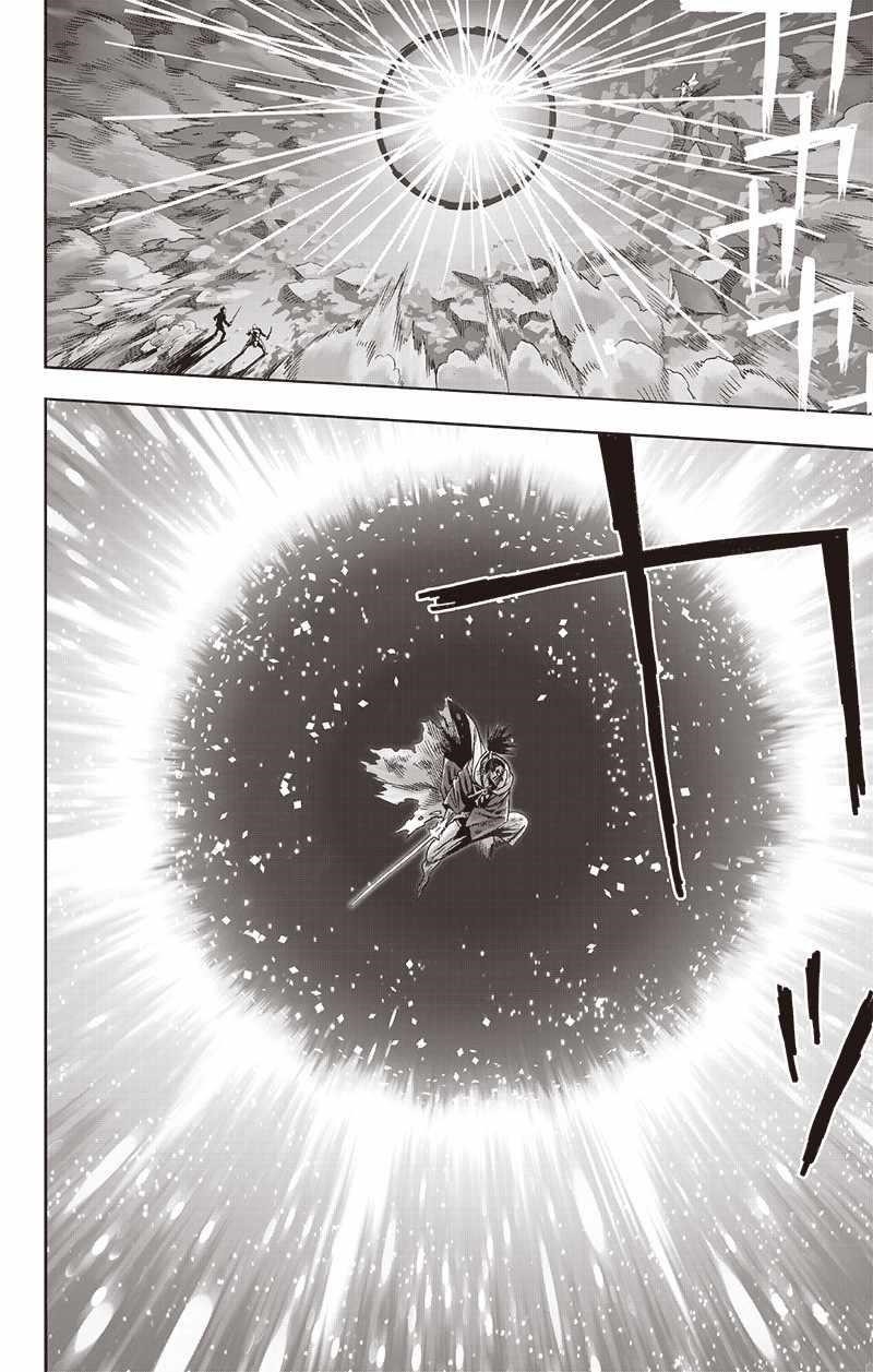 One Punch Man Chapter 207 - Page 10