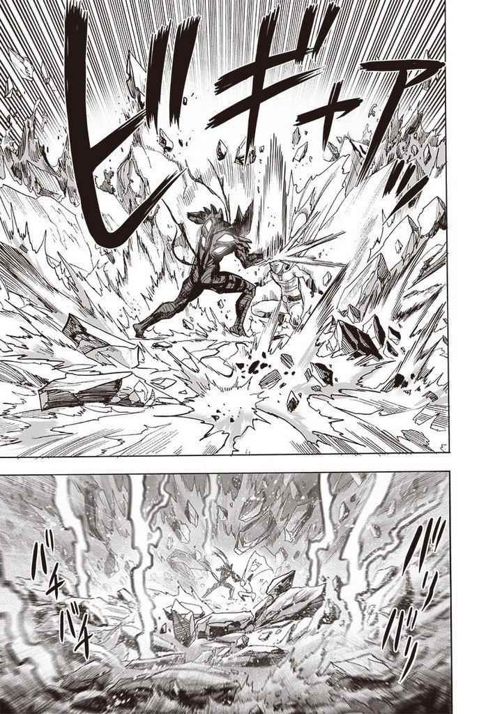 One Punch Man Chapter 220 - Page 12