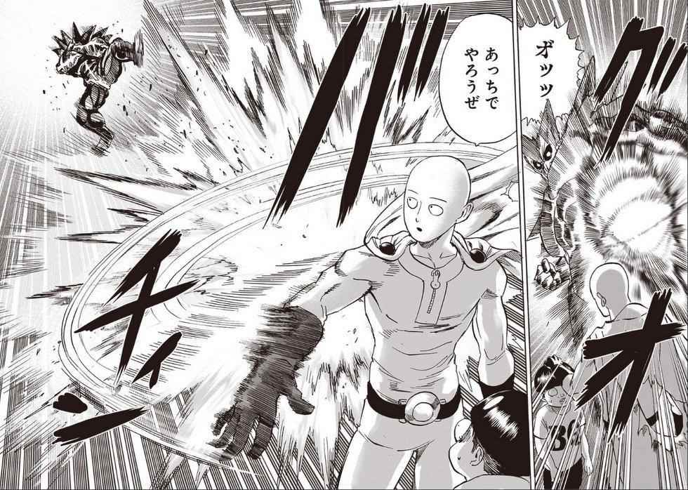 One Punch Man Chapter 220 - Page 42