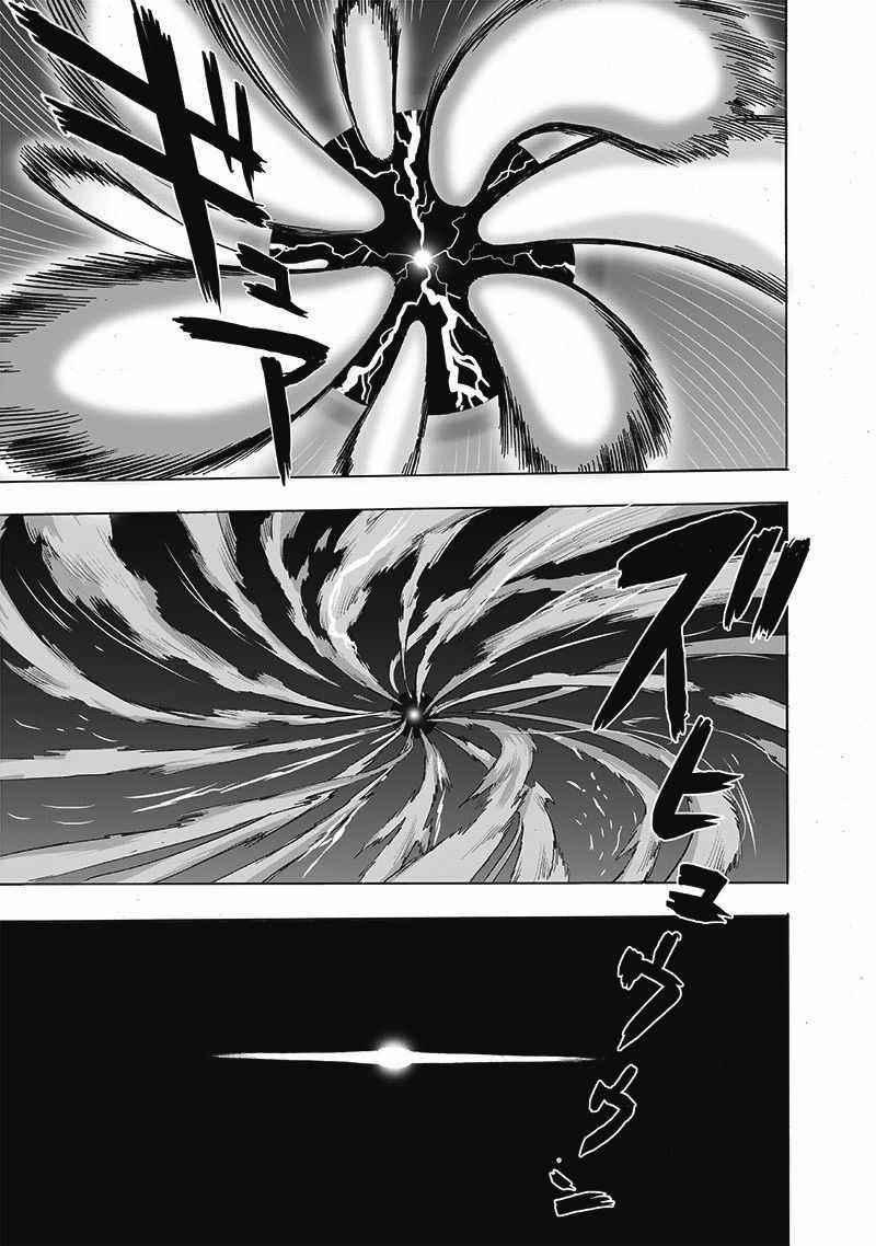 One Punch Man Chapter 224 - Page 26