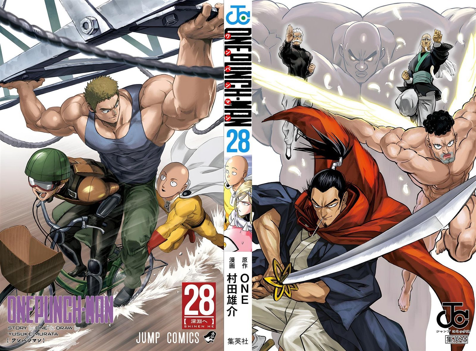 One Punch Man Chapter 247 - Page 2