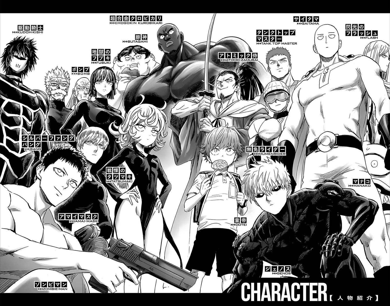 One Punch Man Chapter 247 - Page 8