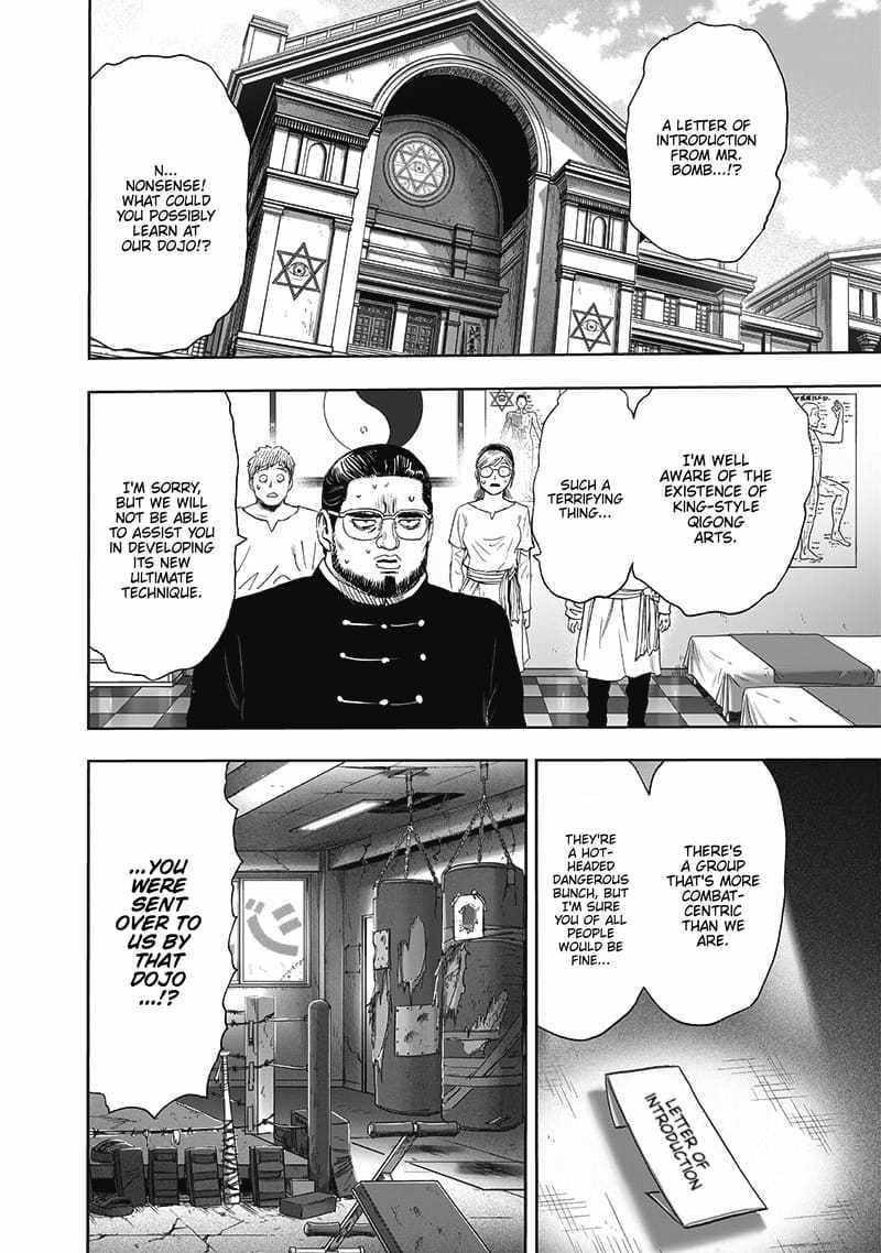One Punch Man Chapter 252 - Page 16