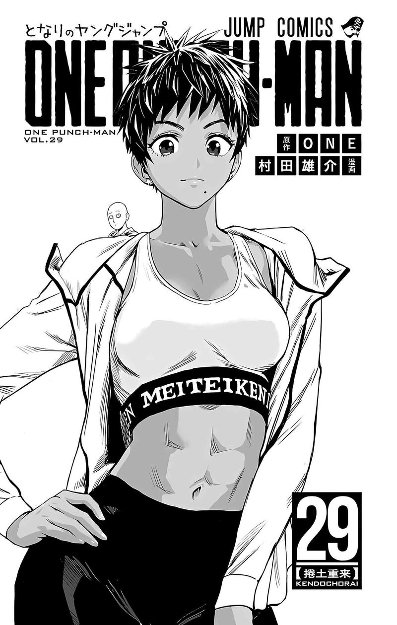 One Punch Man Chapter 256 - Page 5