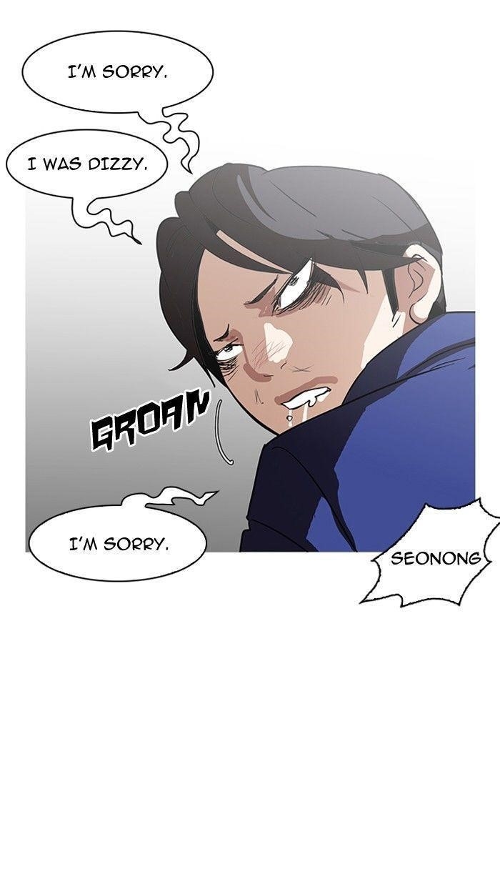 Lookism Chapter 140 - Page 5