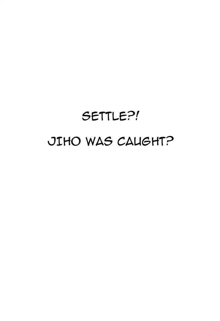 Lookism Chapter 176 - Page 22