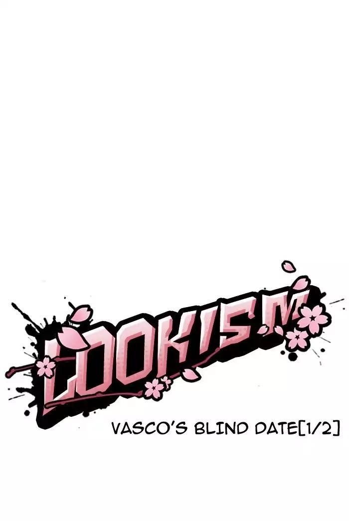 Lookism Chapter 178 - Page 12