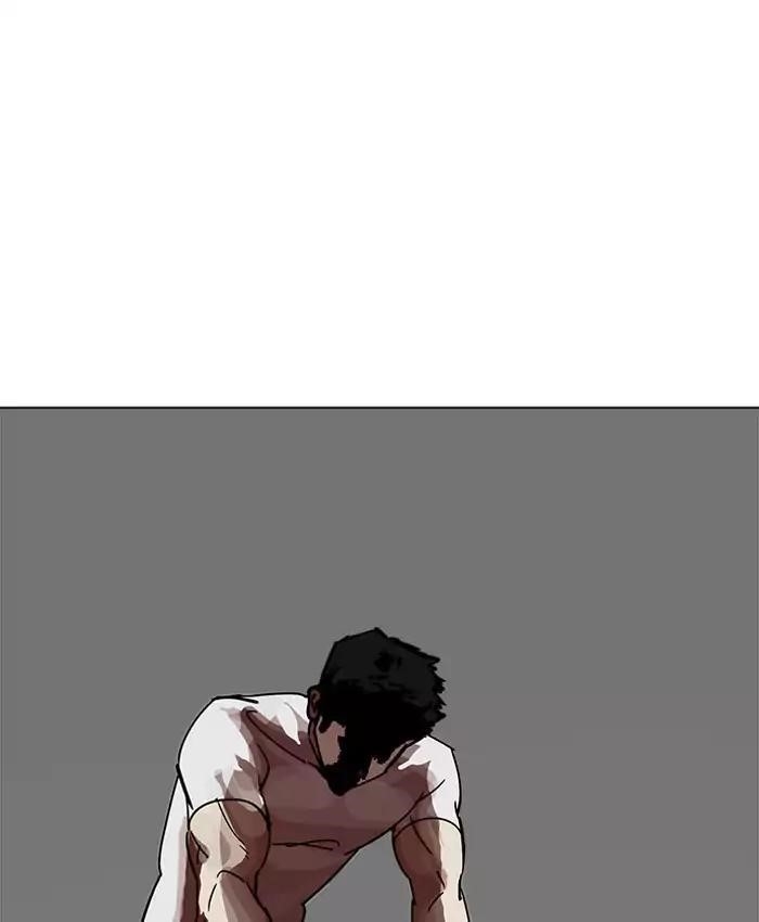 Lookism Chapter 201 - Page 16