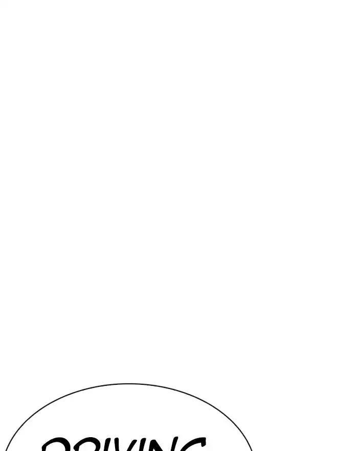 Lookism Chapter 223 - Page 22
