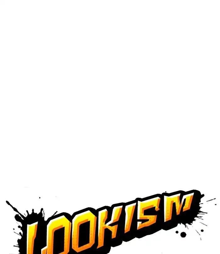 Lookism Chapter 226 - Page 59