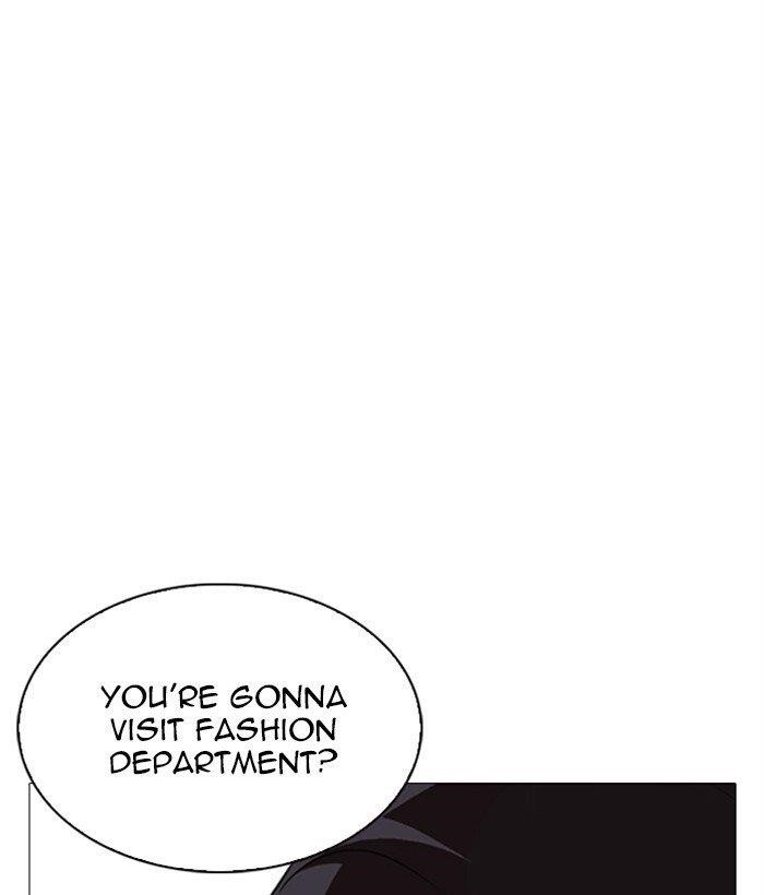Lookism Chapter 249 - Page 202