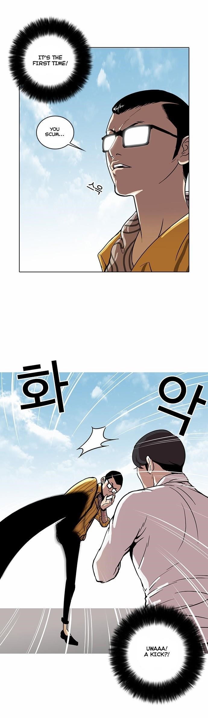 Lookism Chapter 25 - Page 33