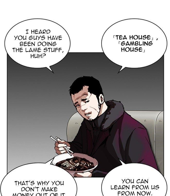 Lookism Chapter 256 - Page 13