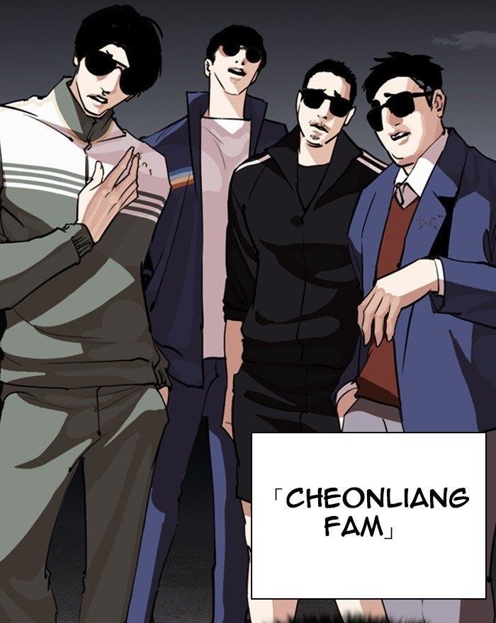 Lookism Chapter 260 - Page 80