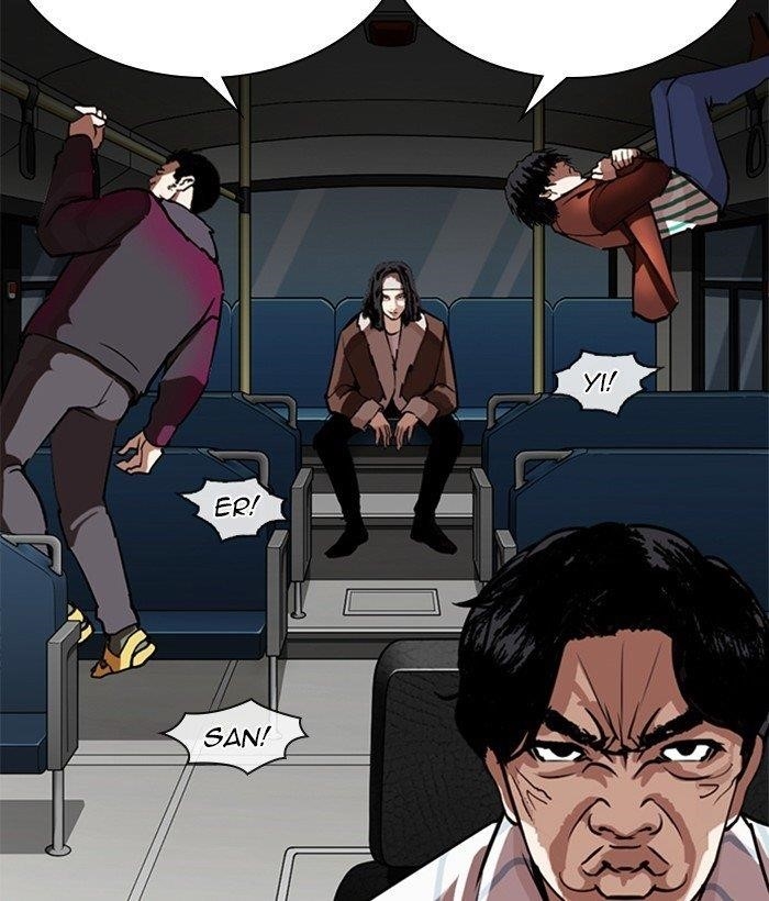 Lookism Chapter 272 - Page 6