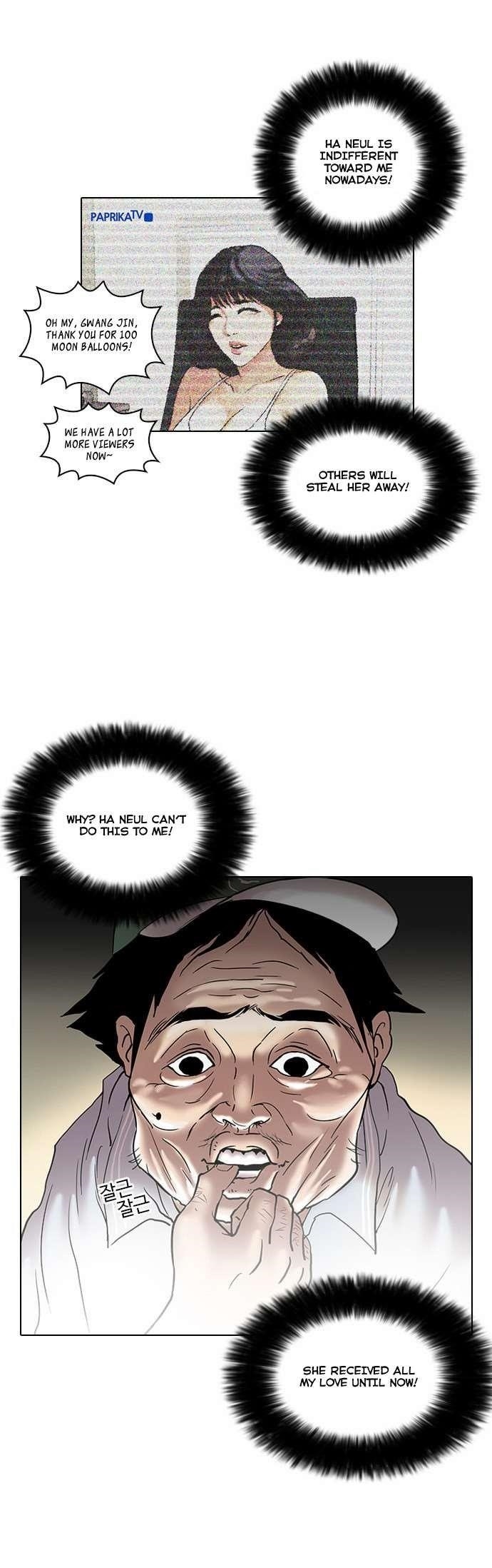 Lookism Chapter 31 - Page 23
