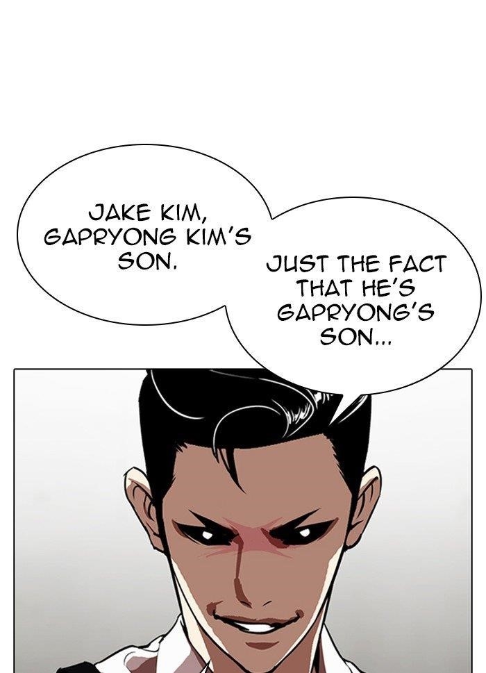Lookism Chapter 316 - Page 16