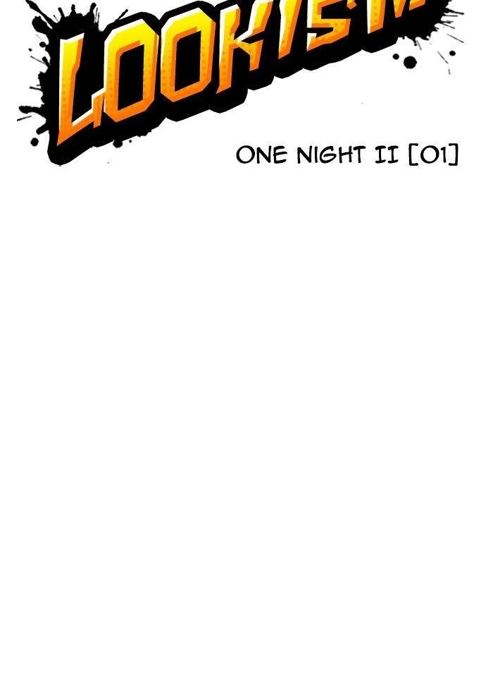 Lookism Chapter 320 - Page 20