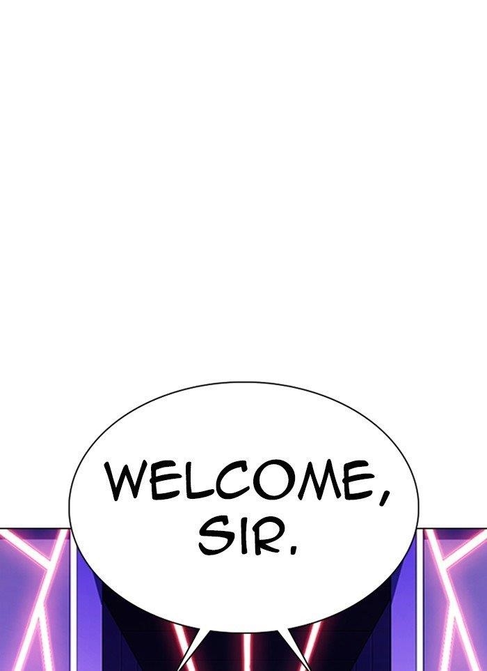 Lookism Chapter 320 - Page 83