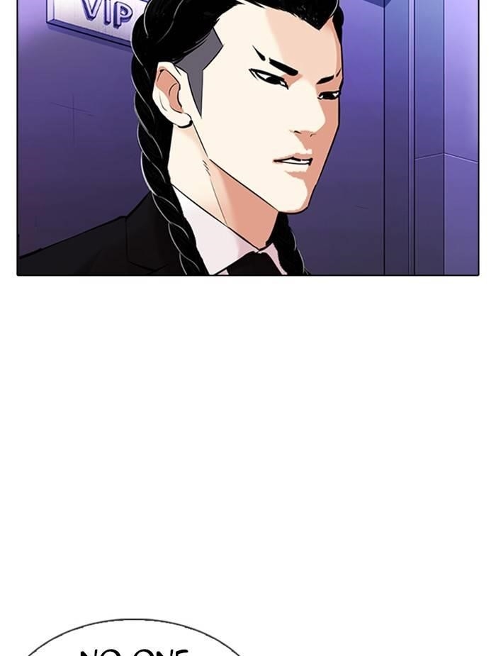 Lookism Chapter 326 - Page 124