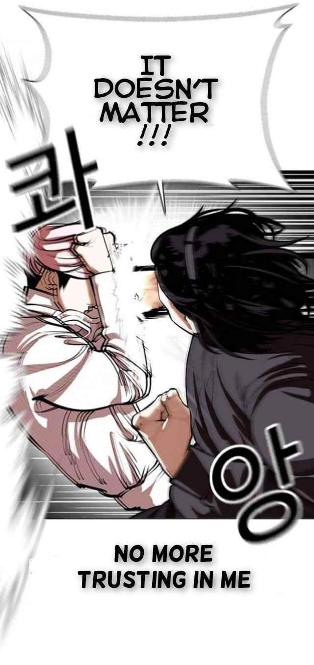 Lookism Chapter 368 - Page 16