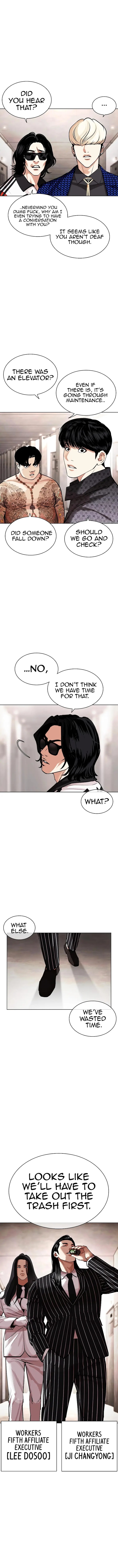 Lookism Chapter 460 - Page 16