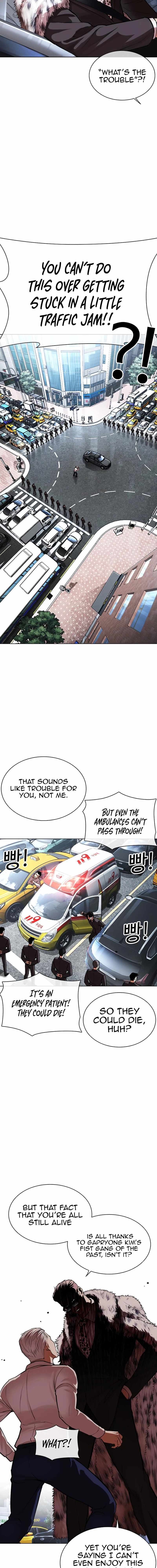 Lookism Chapter 550 - Page 15