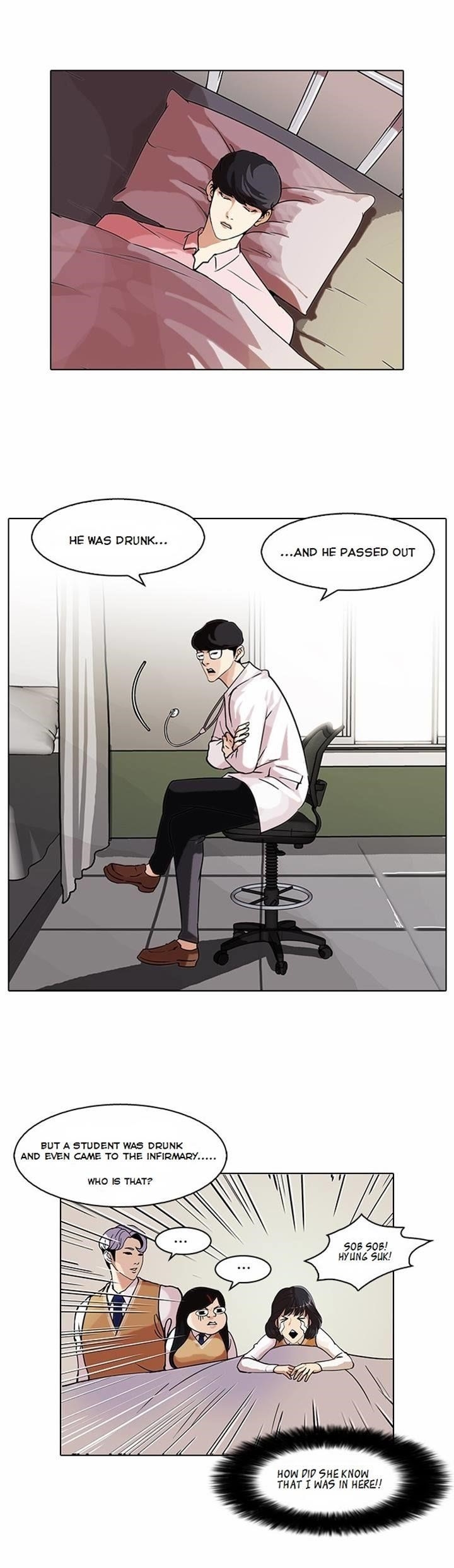 Lookism Chapter 80 - Page 7