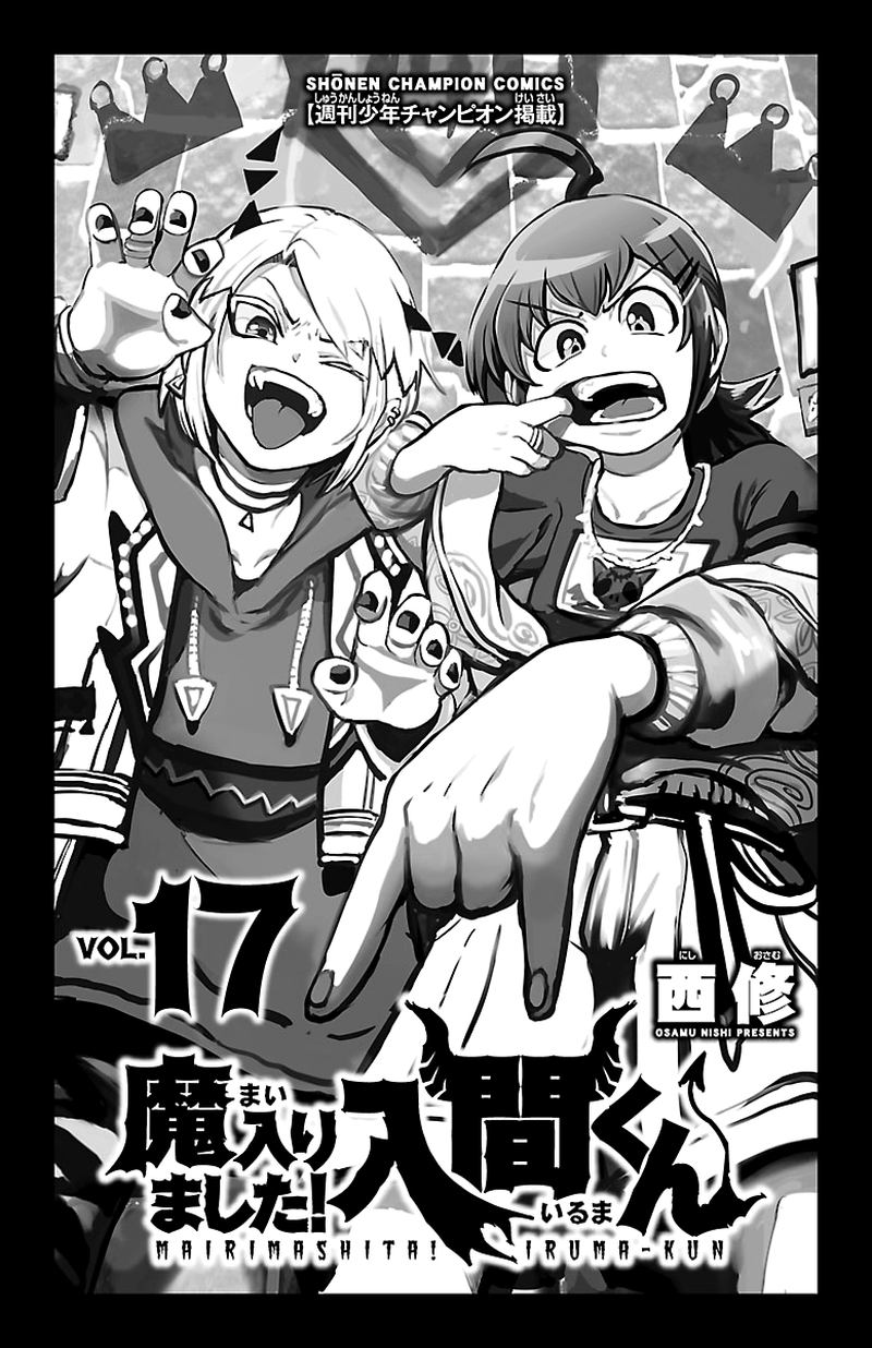 Mairimashita! Iruma-kun Chapter 143 - Page 2