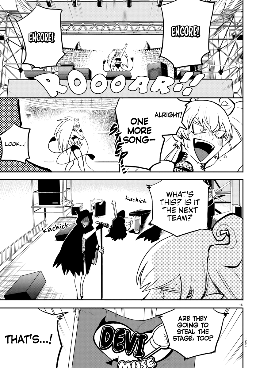 Mairimashita! Iruma-kun Chapter 194 - Page 17