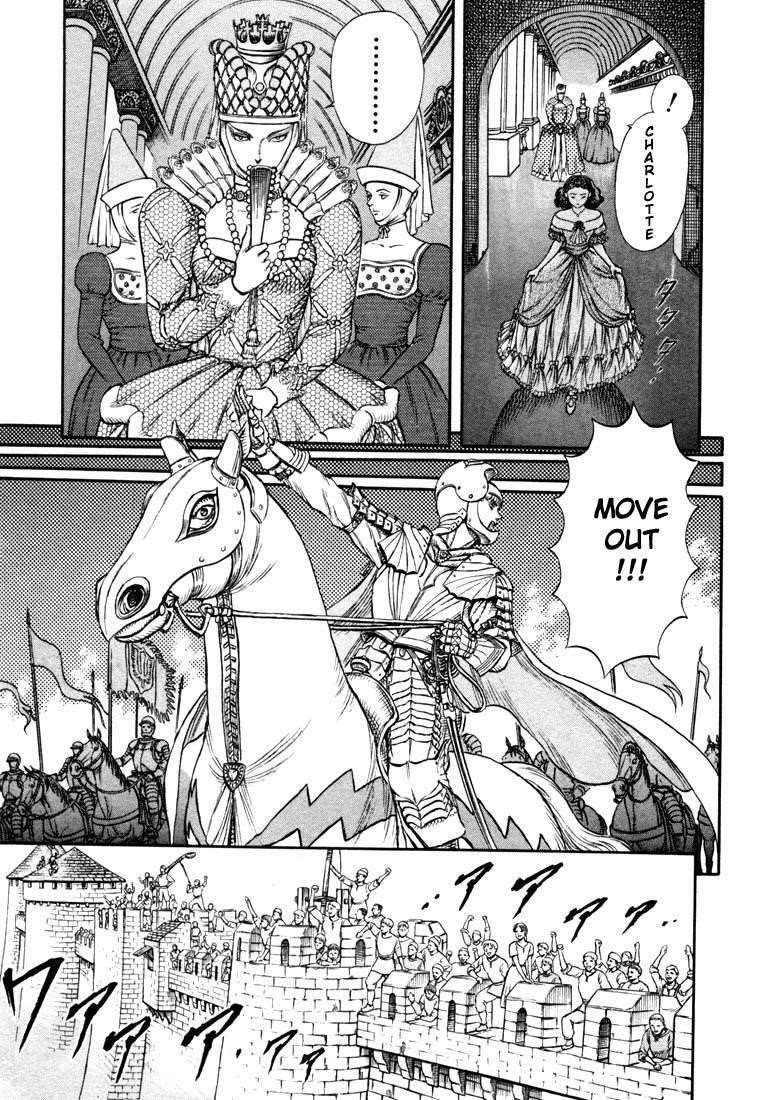 Berserk Chapter 13 - Page 18