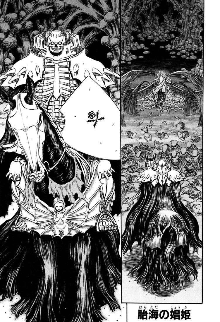 Berserk Chapter 220 - Page 1