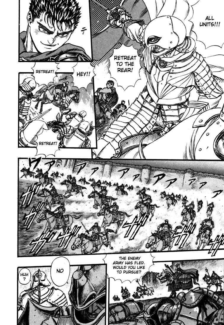 Berserk Chapter 25 - Page 7