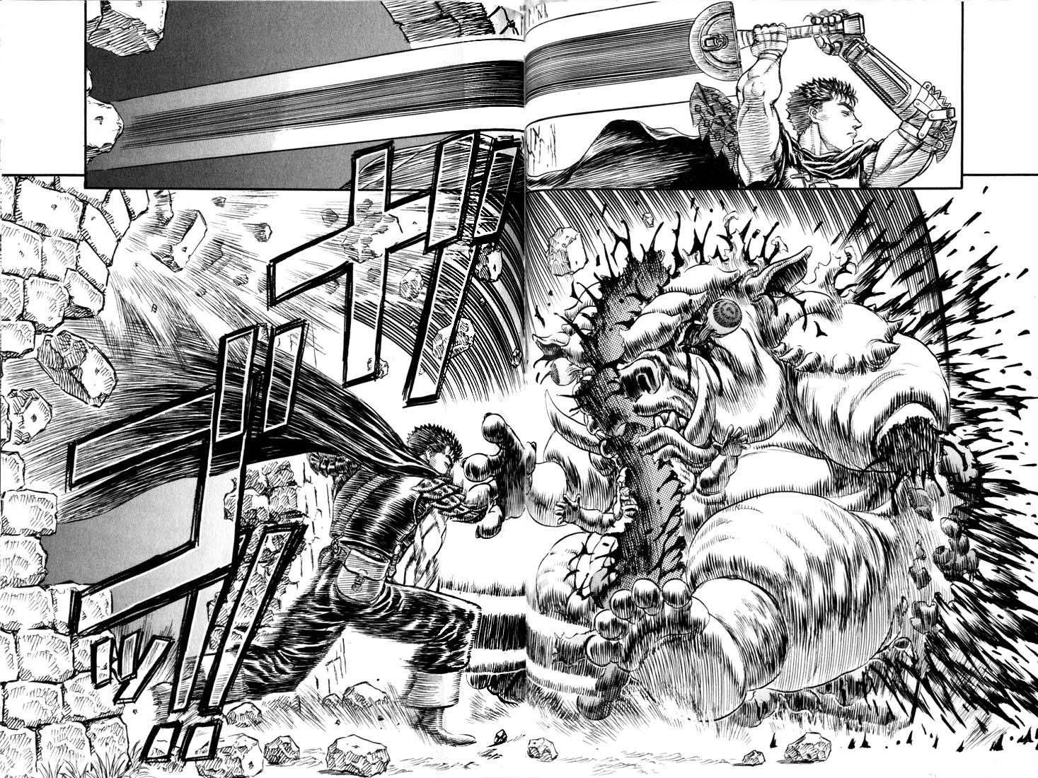 Berserk Chapter 94 - Page 17