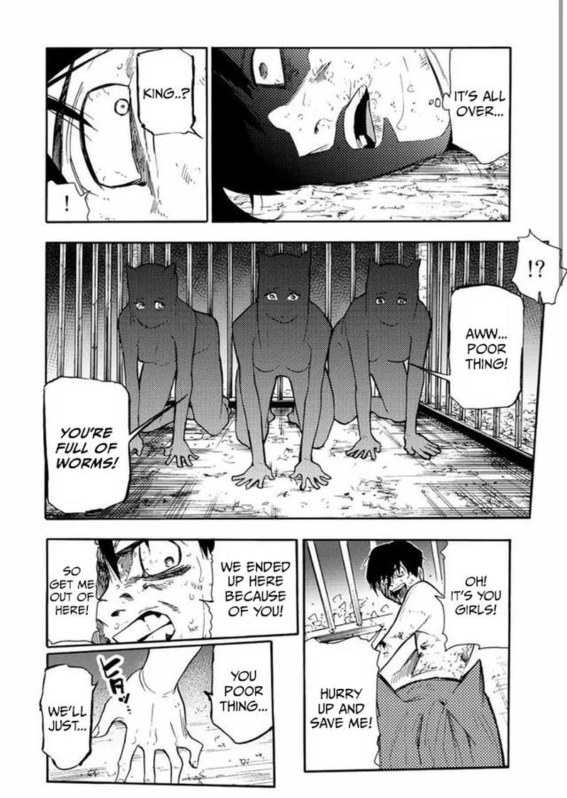 Juujika no Rokunin Chapter 138 - Page 14