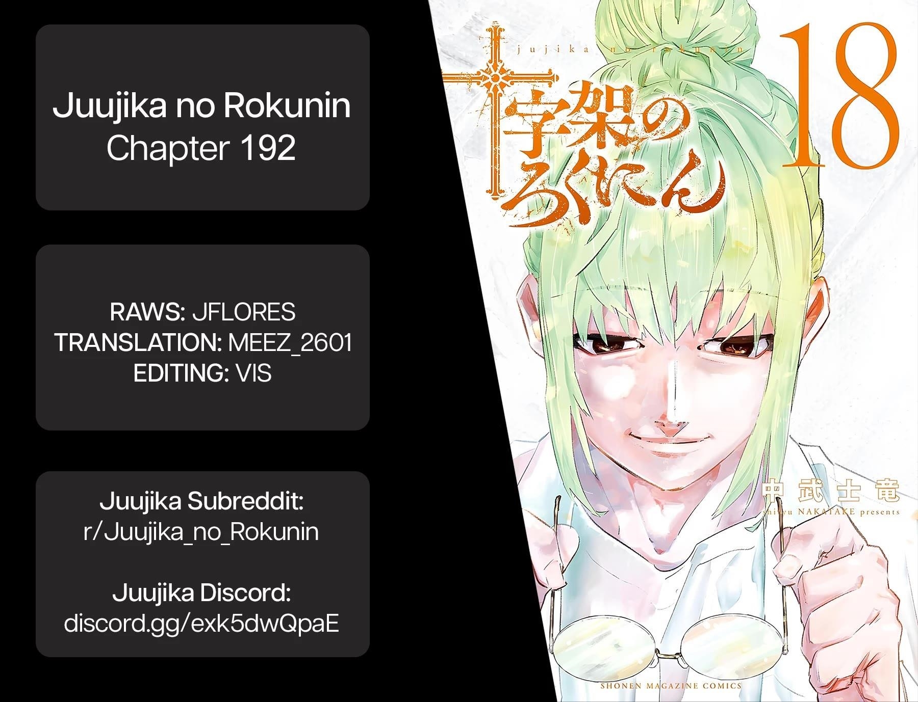 Juujika no Rokunin Chapter 192 - Page 22