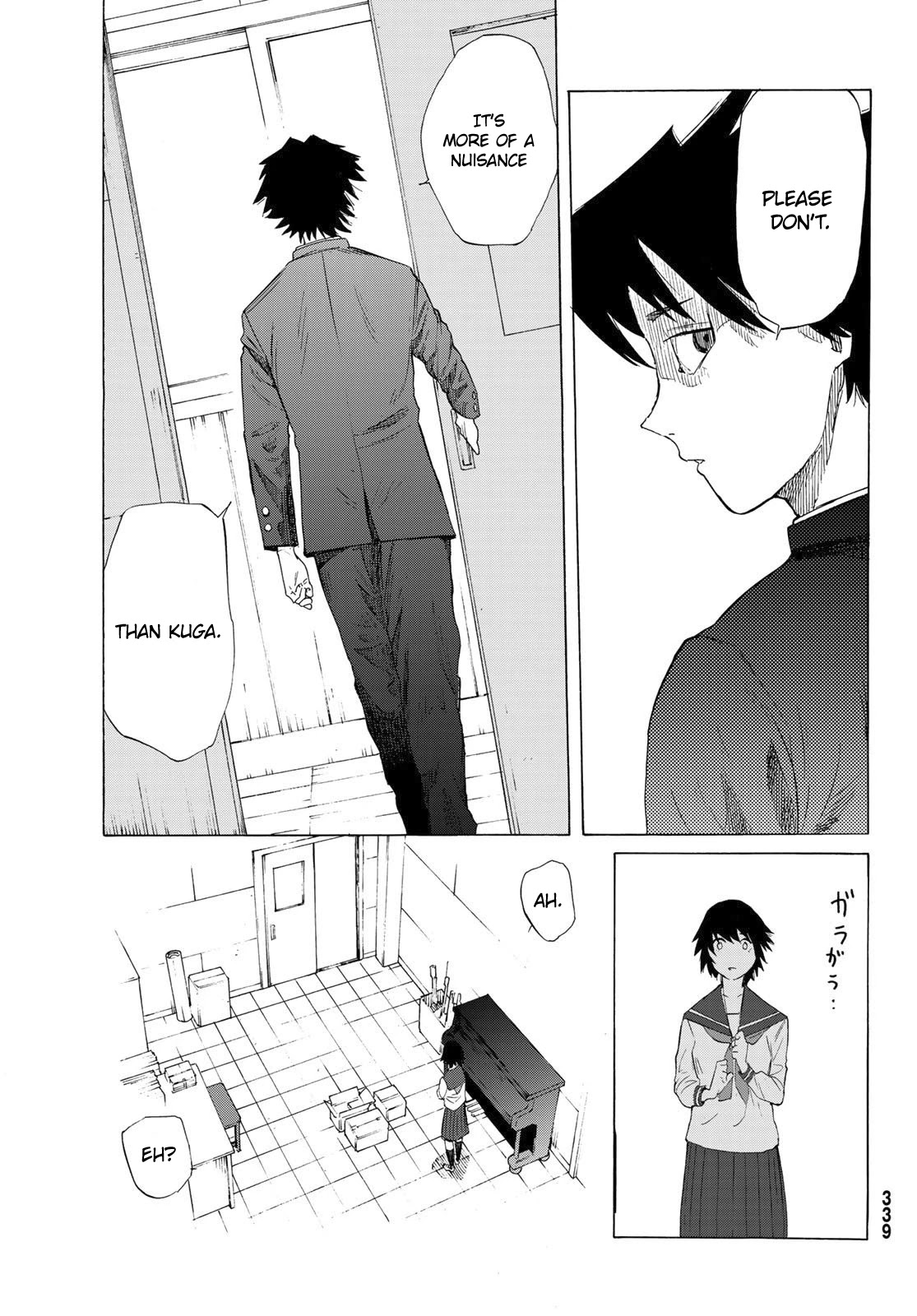 Juujika no Rokunin Chapter 2 - Page 17