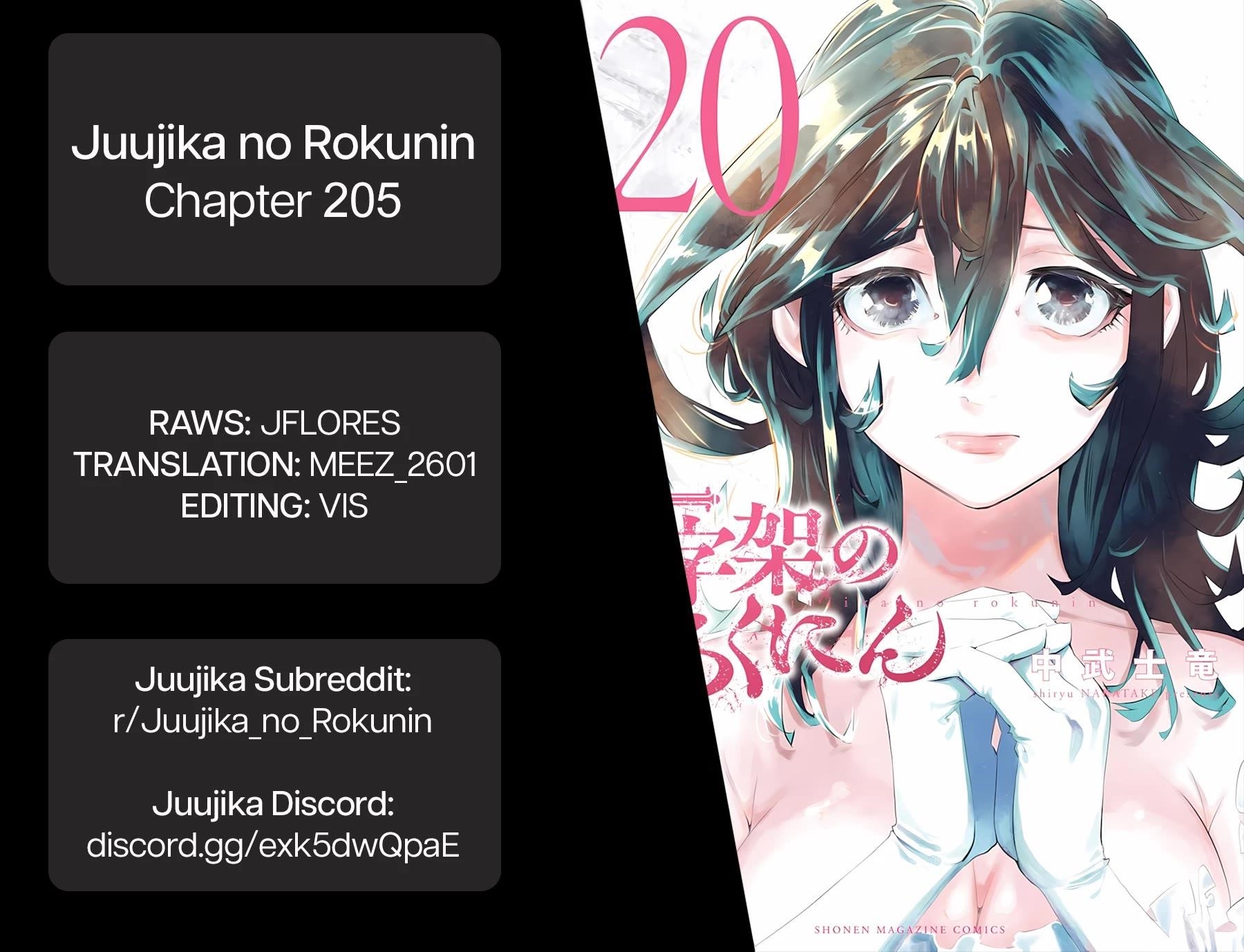 Juujika no Rokunin Chapter 205 - Page 22