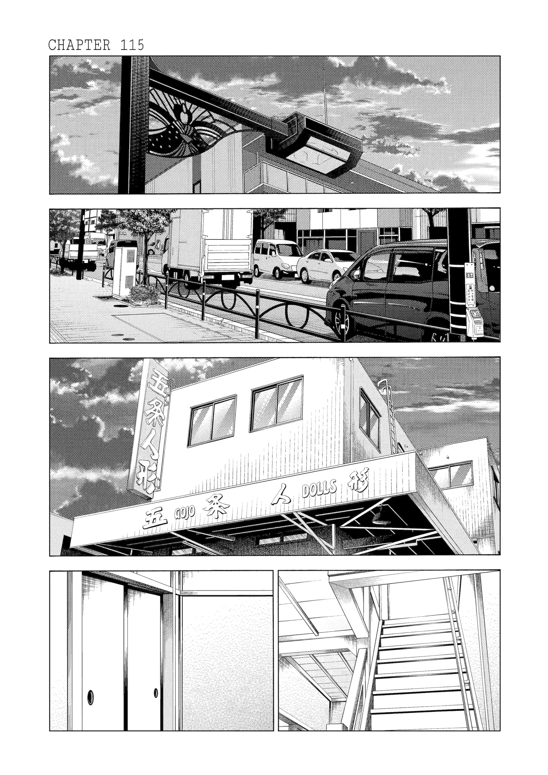 My Dress-Up Darling Chapter 115 - Page 1