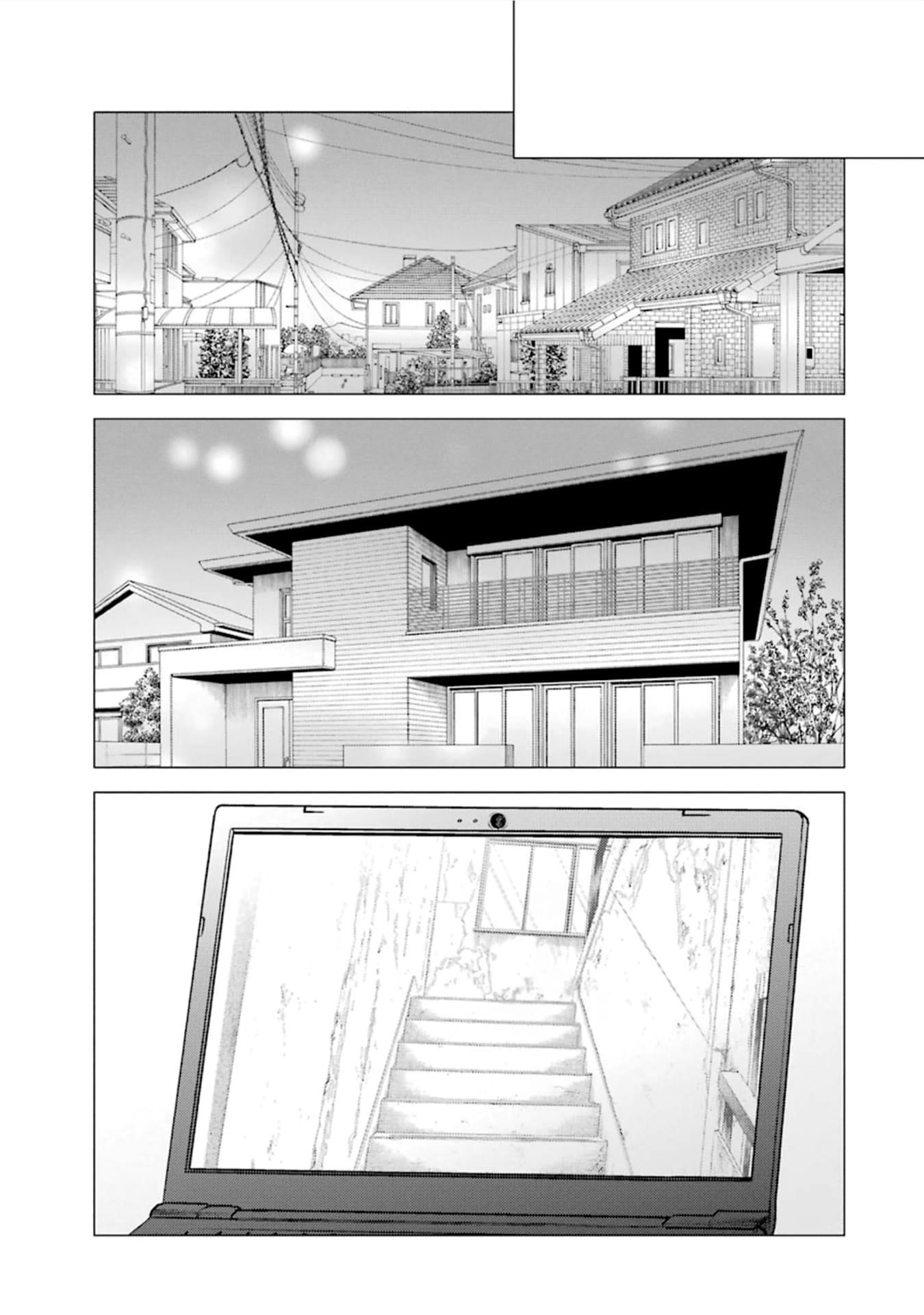 My Dress-Up Darling Chapter 116 - Page 11