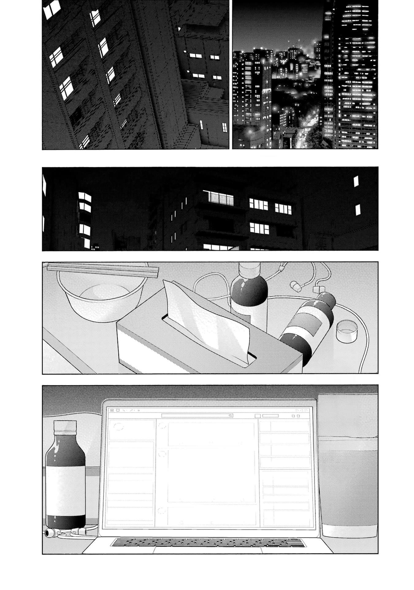 My Dress-Up Darling Chapter 116 - Page 15