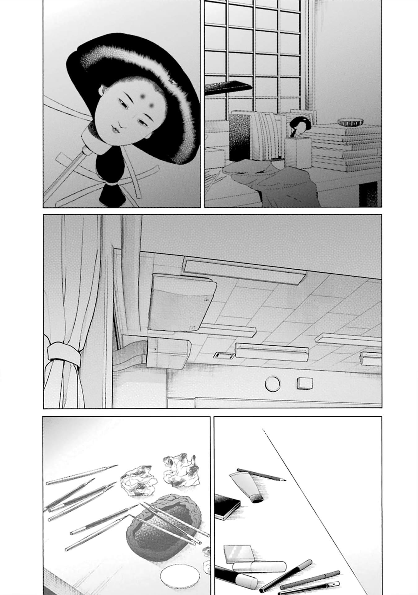 My Dress-Up Darling Chapter 116 - Page 2