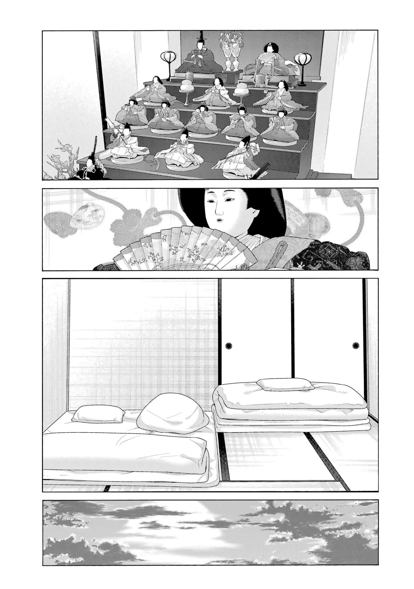 My Dress-Up Darling Chapter 116 - Page 3