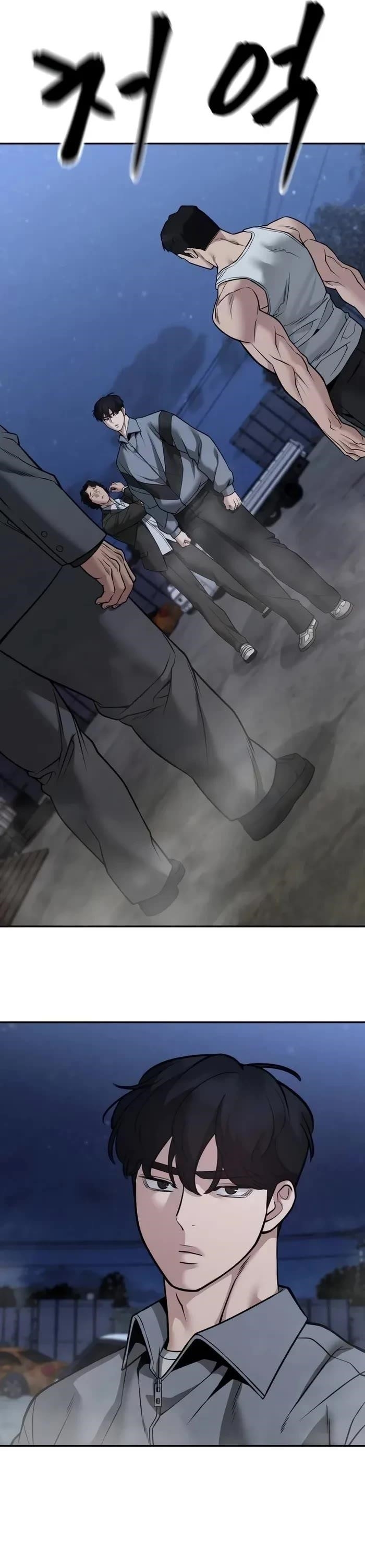 The Bully In-Charge Chapter 117 - Page 47