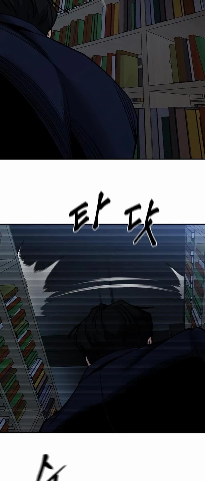 The Bully In-Charge Chapter 128 - Page 13